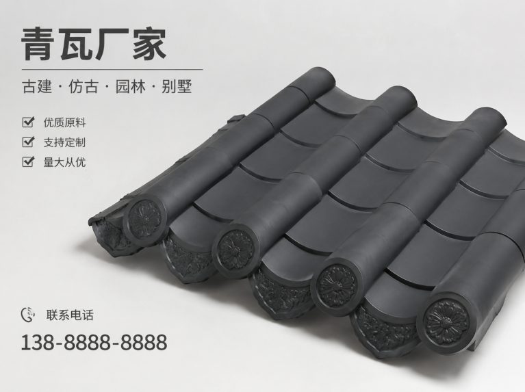西宁古建脊瓦与封头瓦